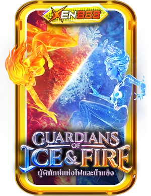 Guardian of Ice & Fire