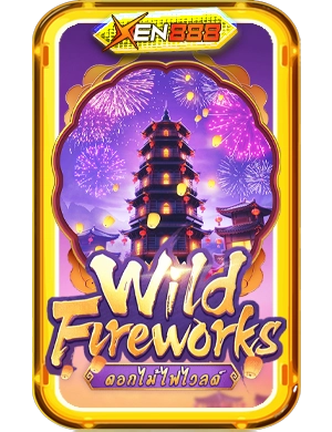 Wild Fireworks