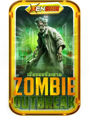 Zombie Outbreak